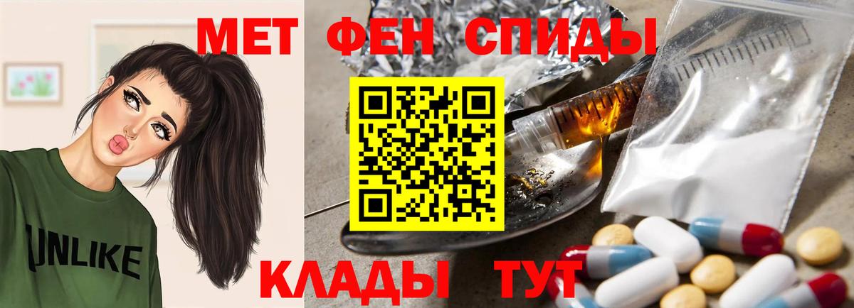 Амфетамин 98%  Вход с VPN  Саки 