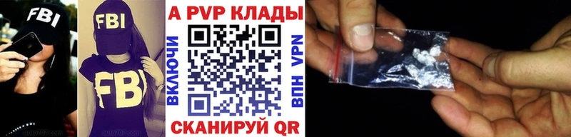 даркнет сайт  Саки  А ПВП СК КРИС 