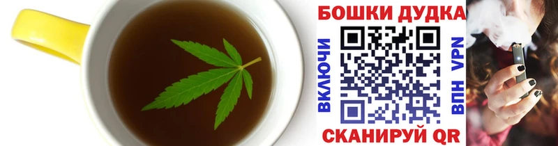 ОМГ ОМГ сайт  наркота  Саки  Cannafood конопля 