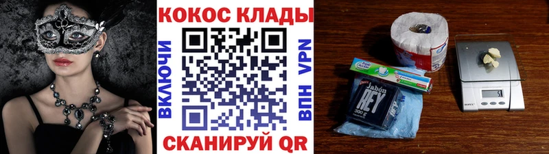 Cocaine VHQ  Саки 