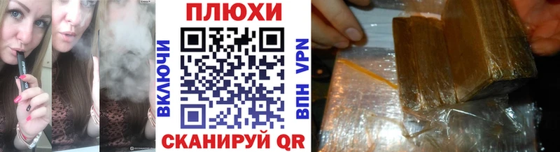 гидра вход  Саки  ГАШ VHQ  наркошоп 