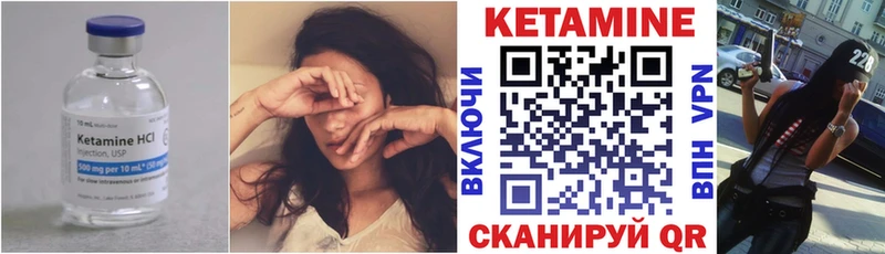 blacksprut как зайти Саки Кетамин ketamine что такое наркотик