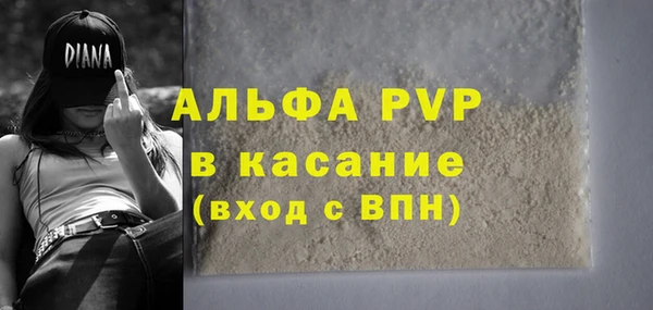 спиды Алексин