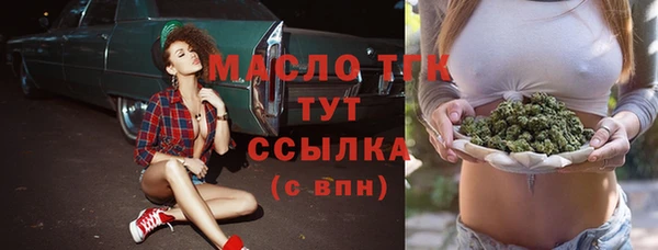 спиды Алексин