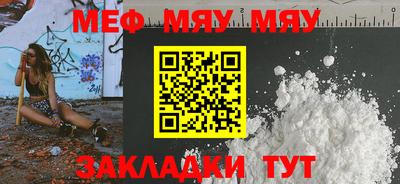 MDMA Чебаркуль