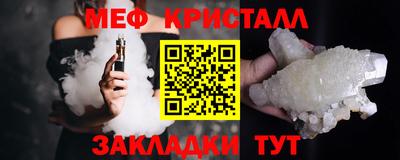 MDMA Чебаркуль