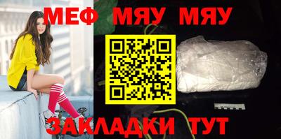 бошки Чапаевск