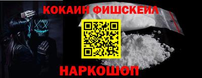 гидропоника Шелехов