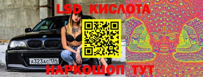 гидропоника Шелехов