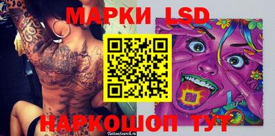 бошки Чапаевск