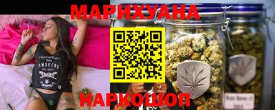 героин Шебекино
