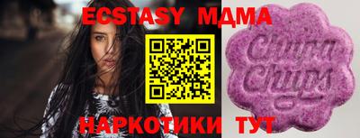 бошки Чапаевск