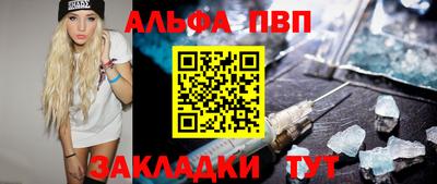 apvp Чебоксары