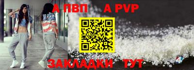 гидропоника Шелехов