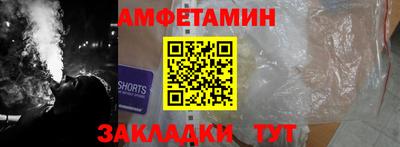 героин Шебекино
