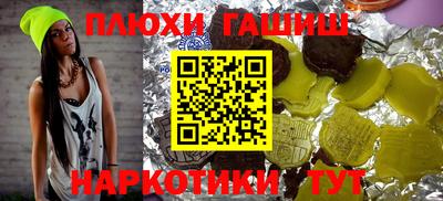 бошки Чапаевск