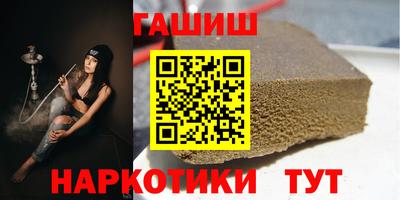 гидропоника Шелехов