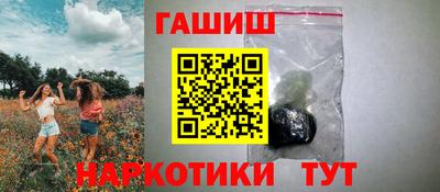 бошки Чапаевск