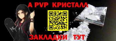 apvp Чебоксары