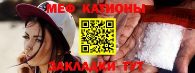 MDMA Чебаркуль