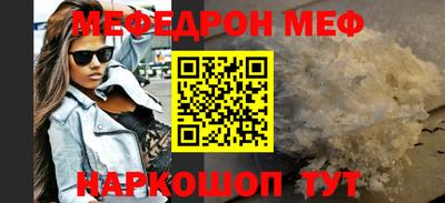 MDMA Чебаркуль