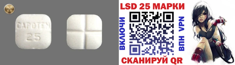 LSD-25 экстази кислота  MEGA как зайти  Саки 