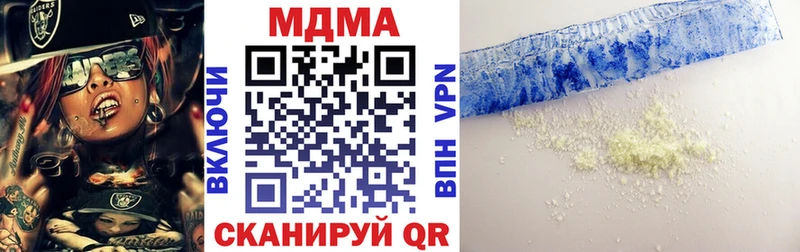 маркетплейс клад  Саки  МДМА молли 