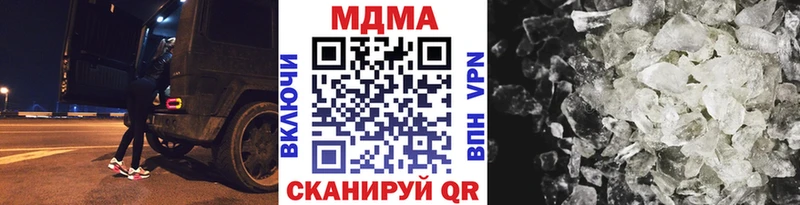 MDMA crystal Саки