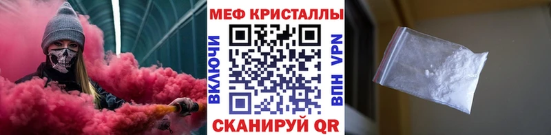 купить наркоту  блэк спрут зеркало  Меф кристаллы  Саки 