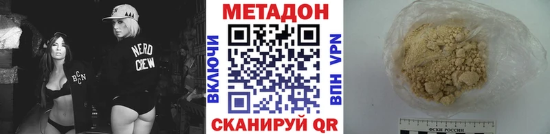 Метадон белоснежный  Саки 