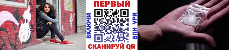Метамфетамин Methamphetamine  где найти наркотики  Саки 