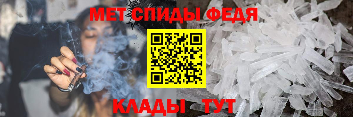 МЕТАМФЕТАМИН винт  Вход с VPN  Саки 