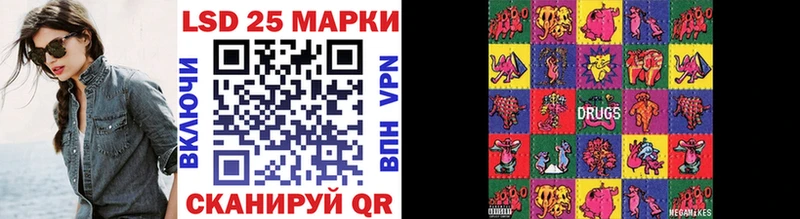 Наркотические марки 1,5мг Саки