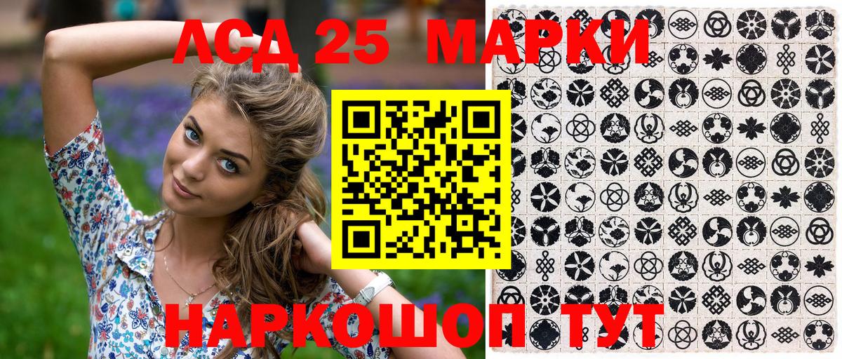 Марки N-bome 1,8мг Саки