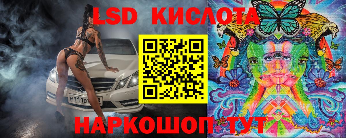 Марки N-bome 1500мкг  Вход с VPN  Саки 