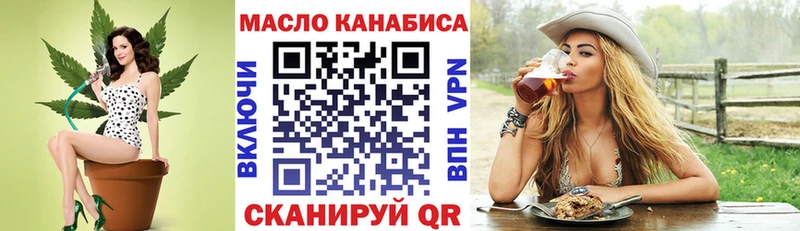 ТГК гашишное масло  где купить   Саки 