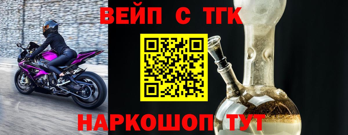 ТГК Wax Саки