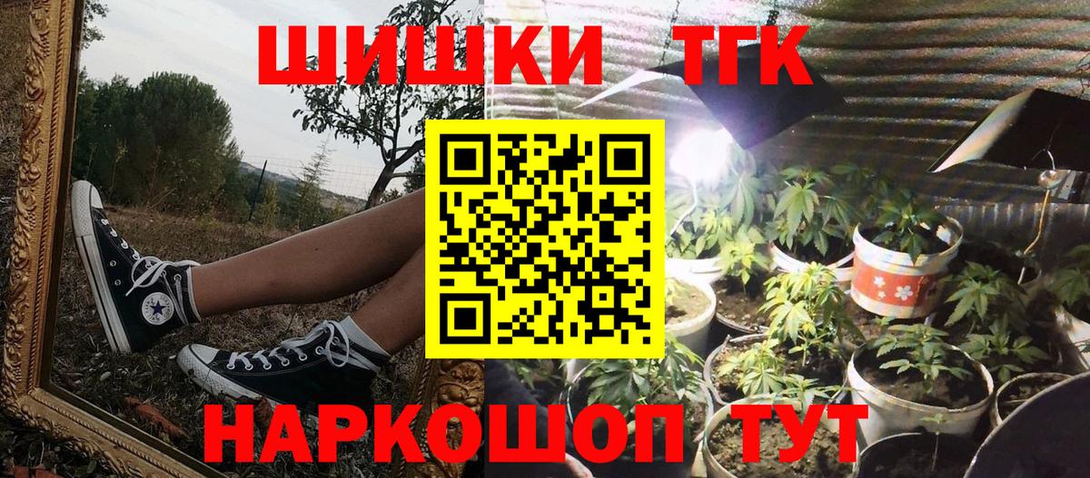 Саки  МАРИХУАНА Bruce Banner  Вход с VPN  Шишки марихуана марихуана  Бошки марихуана Amnesia  Бошки Шишки планчик 